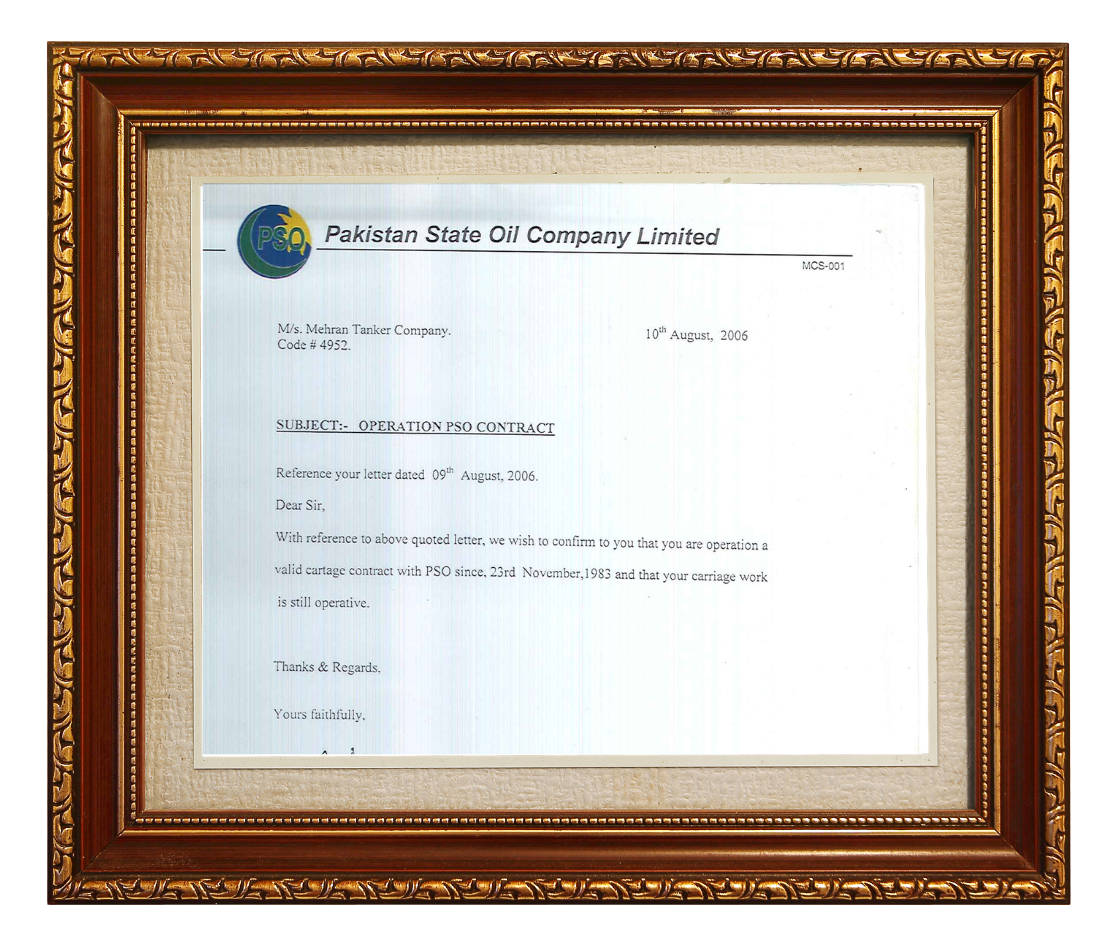 Award Image